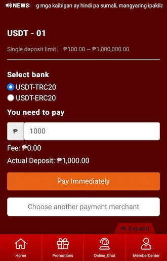 Step 2: Please select a suitable chain type from the 2 options USDT-TRC20 or USDT-ERC20.