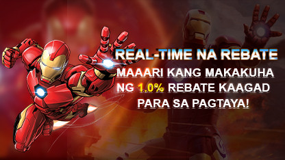 REAL-TIME NA REBATE