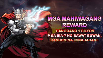 MGA MAHIWAGANG REWARD